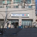 미스터 빠삭(정관점) 이미지