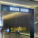 문스시신세계백화점