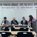 마리떼 프랑소와 저버 카카오 검색결과