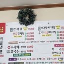 부활냉면