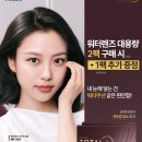 삼화토탈
