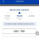 빽다방시흥거모점