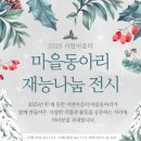 서연옷수선 - 청주시 청원구 공항로150번길 72 | 서연옷수선
