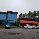 첨성대소나무불가마찜질방