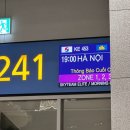 희망노래연습장 | 우기+뗏기간에 하노이 여행 가는 사람? 근교부터 찍먹했습니다