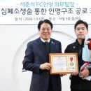 시민운동장(서) 이미지