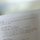 위앤아이