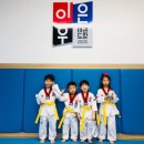 이은우 태권도장 이미지