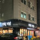 카페 낙썸