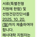 신가반점 이미지