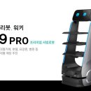 PRO 당구장 이미지