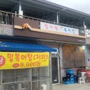 현동주유소 이미지