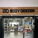 파리바게트춘천온의점 이미지