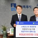 ㈜에코스타 - 1542 | ㈜에코스타