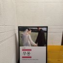 (야간)나혼자 한다 셀프수선 | W12.부산 가성비 드레스샵 무몽드레스 피팅 및 구매 후기(웨딩촬영드레스, 스냅드레스, 2부드레스...