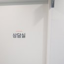 강심내과의원 이미지