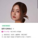 김해시청역 김해방향(김해시청역 2번 출구) | 김해 미용실 아이드블랑 김해삼계점에서 매직 후기 (진주 디자이너)