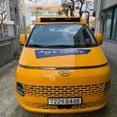 경희대 석사 현대 태권도장 이미지