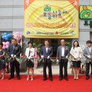 보듬이나눔이어린이집 이미지