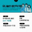주식회사 삼천리모터스 네이버블로그
