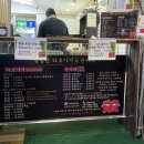 달밤엔타코야끼 이미지