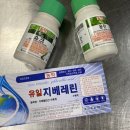 세계농약사 이미지
