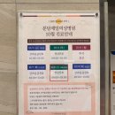 우리마을세탁 | [임신 34–35주 기록] 34주 검진, 태아 배크기 작음·임신중독증 의심, 산후도우미 바우처 신청, 현장 미팅