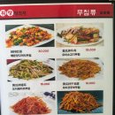 위창양꼬치 이미지