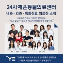 예은동물의료센터 이미지