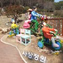 사상근린공원 이미지