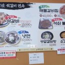 금강산면옥박정식냉면 이미지