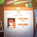 스칼렛헤어 - 전주시 완산구 범안1길 5 | 스칼렛헤어