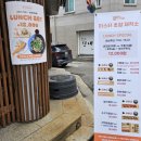 미스터초밥제작소 이미지