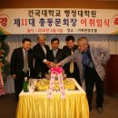 건국대학교 행정대학원 Daum카페