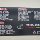 꾸브라꼬 숯불두마리치킨 범천 네이버블로그