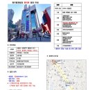 홍제정신건강의학과의원 이미지