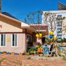 부산신호사랑으로부영 5차 이미지