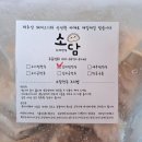 소담수제만두 - 창원시 성산구 원이대로863번길 19 | 소담수제만두