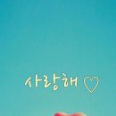 좋은인연 이미지