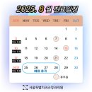 서울특별치과교정과의원 이미지