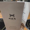 차순옥 | 평택 고덕 돼지갈비 맛집 차순옥 솔직후기