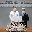 세종헬스케어 이미지