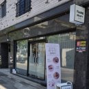 일랑뷰티 - 남양주시 | 대전 중구 눈썹 문신 잘하는 곳 일랑뷰티에서 내돈내산 눈썹 시술한 후기
