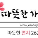 인생의 결행도(決行道) 이미지