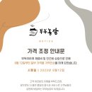 부부농장 이미지