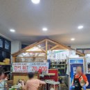 아싸살아있네 이미지