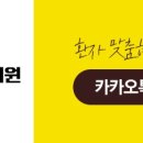굿모닝의원 이미지