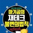 깨비책방 이미지
