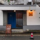 해오하우스 이미지