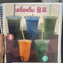 루엄타이푸드 네이버블로그